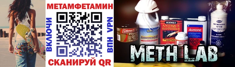 дарк нет формула Славянск-на-Кубани АМФЕТАМИН 98% blacksprut как войти