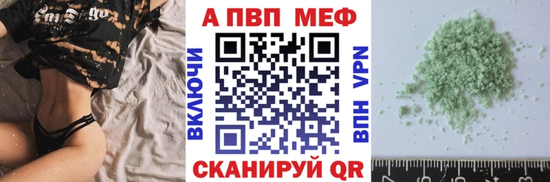 как найти закладки дарк нет клад A PVP кристаллы Славянск-на-Кубани