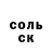 Альфа ПВП Crystall Natiq Osmanov
