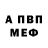 Кетамин VHQ Alex PreKi