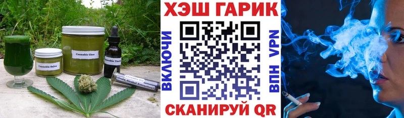 Еда ТГК конопля MEGA tor Славянск-на-Кубани купить закладку