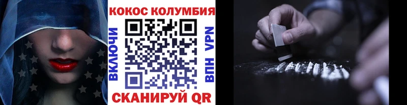 Cocaine 98%  где купить   маркетплейс телеграм  Славянск-на-Кубани 