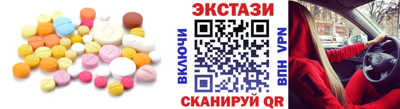 МЕГА как войти  Славянск-на-Кубани  дарк нет формула  Экстази круглые 