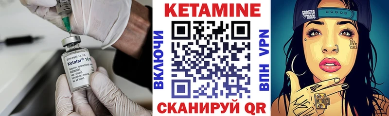 Кетамин VHQ kraken ССЫЛКА Славянск-на-Кубани