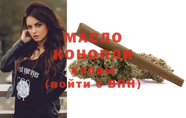 МДМА Верея
