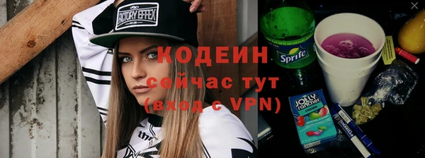 герыч Верхний Тагил