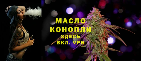 мет Верхнеуральск
