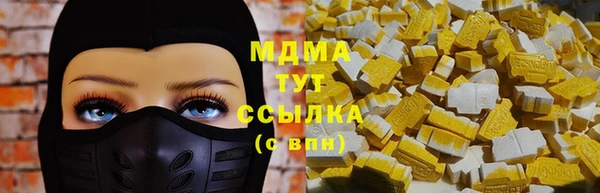 герыч Верхний Тагил
