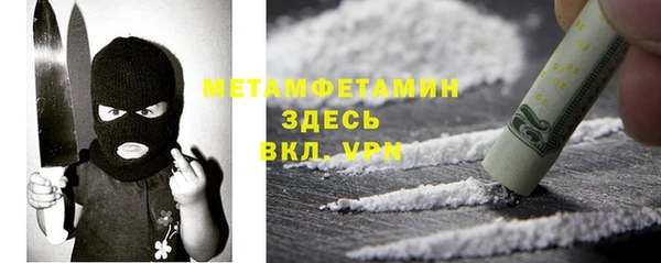 прущие крисы Новокубанск