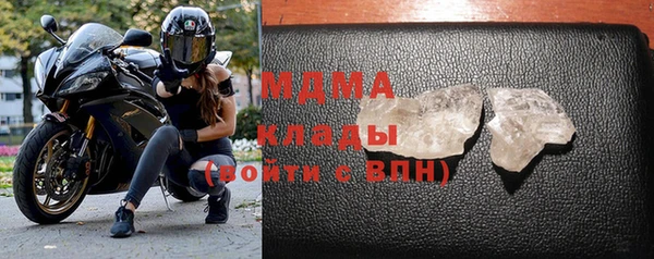 МДМА Верея