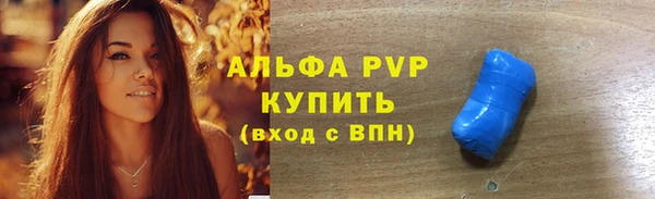 герыч Верхний Тагил