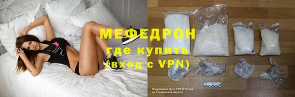 мет Верхнеуральск