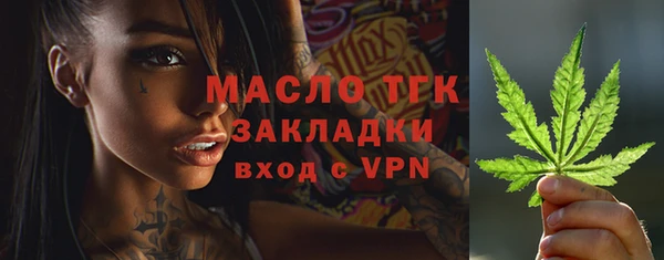 мет Верхнеуральск