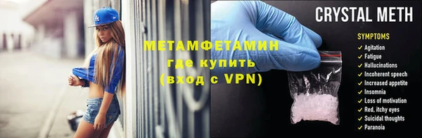 МДМА Верея