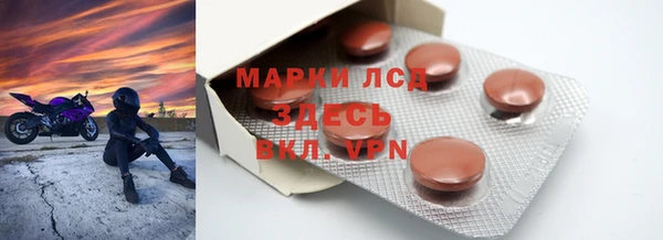 мет Верхнеуральск