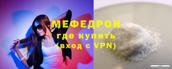 мет Верхнеуральск