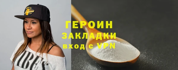 герыч Верхний Тагил