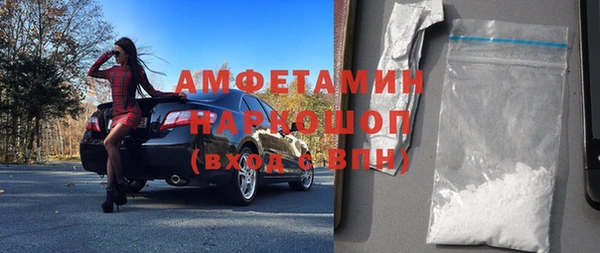 герыч Верхний Тагил