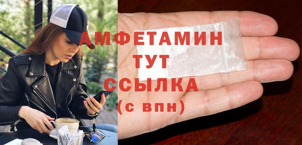 мет Верхнеуральск