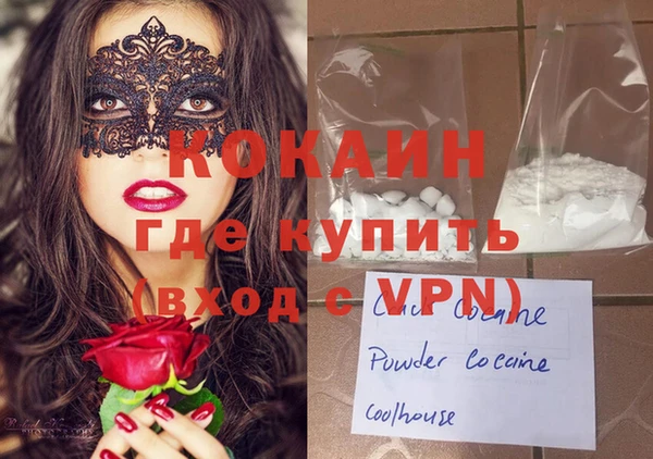 МДМА Верея