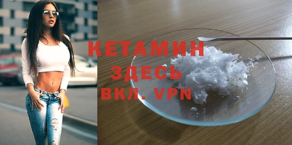 герыч Верхний Тагил
