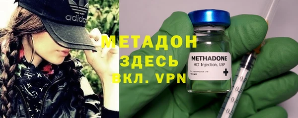 герыч Верхний Тагил