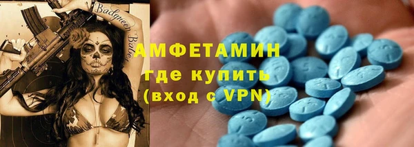 МДМА Верея