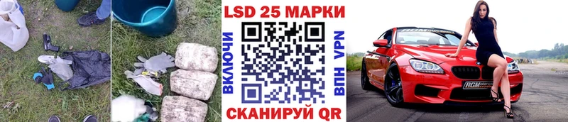 ЛСД экстази кислота  Славянск-на-Кубани 