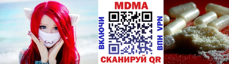 MDMA VHQ  хочу   Славянск-на-Кубани 