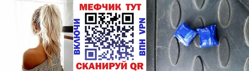 цена   Славянск-на-Кубани  Мефедрон 4 MMC 