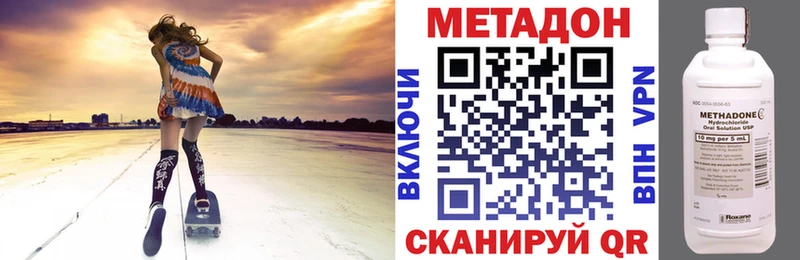 KRAKEN ССЫЛКА  Славянск-на-Кубани  МЕТАДОН VHQ 