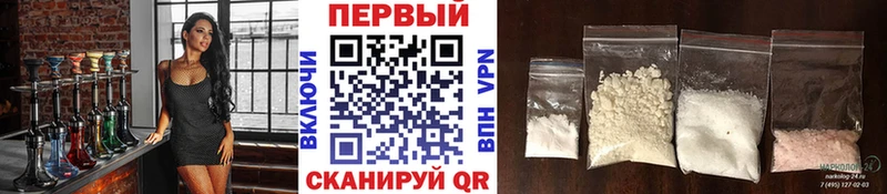 Первитин винт  Славянск-на-Кубани 