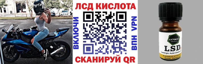 Марки N-bome 1500мкг Славянск-на-Кубани