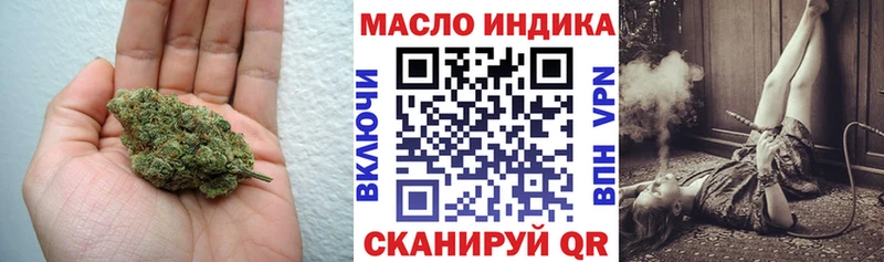 ТГК жижа Славянск-на-Кубани